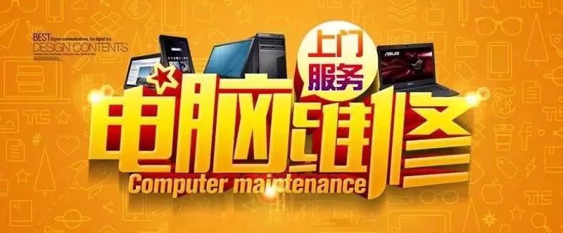 电脑配件批发选购攻略:轻松打造专属配置