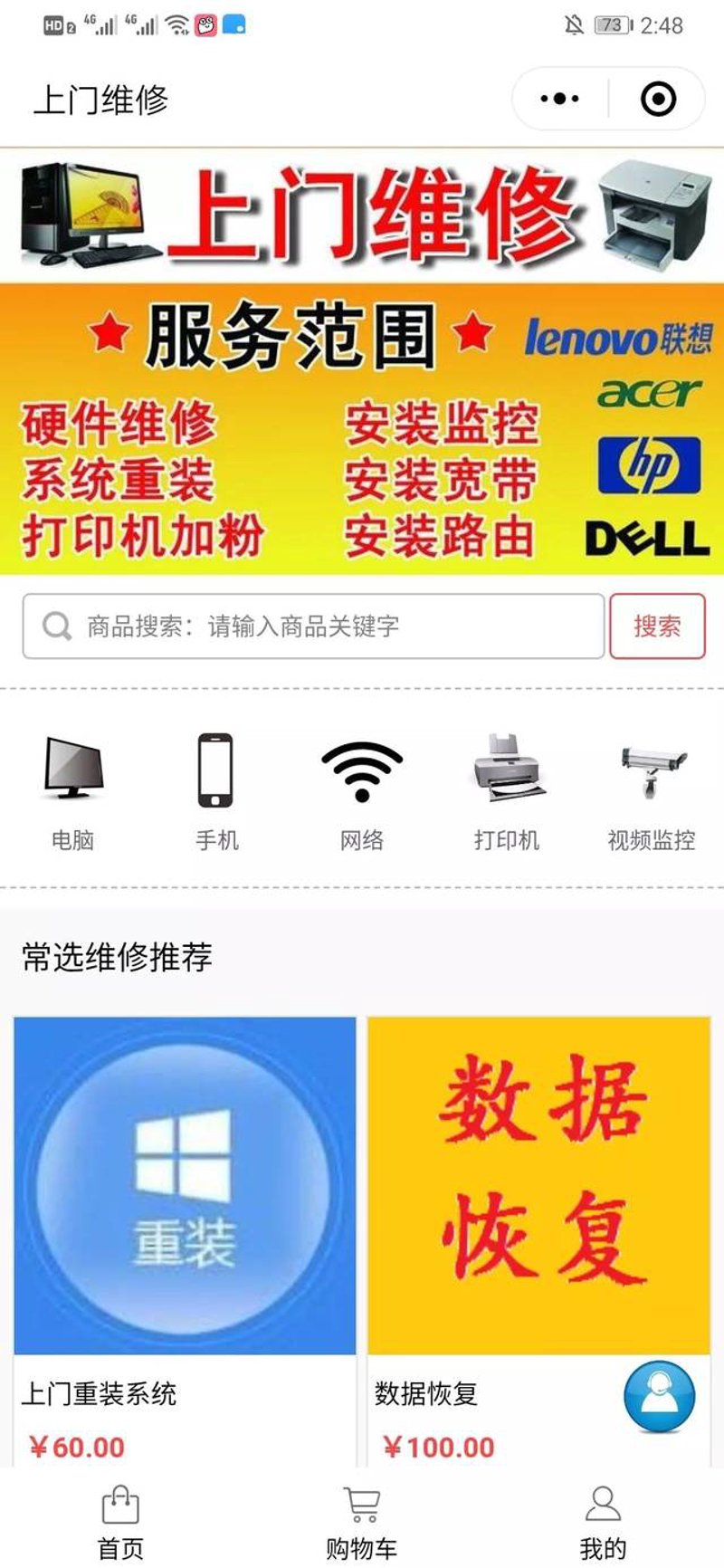 台式机组装：从零开始到完美配置