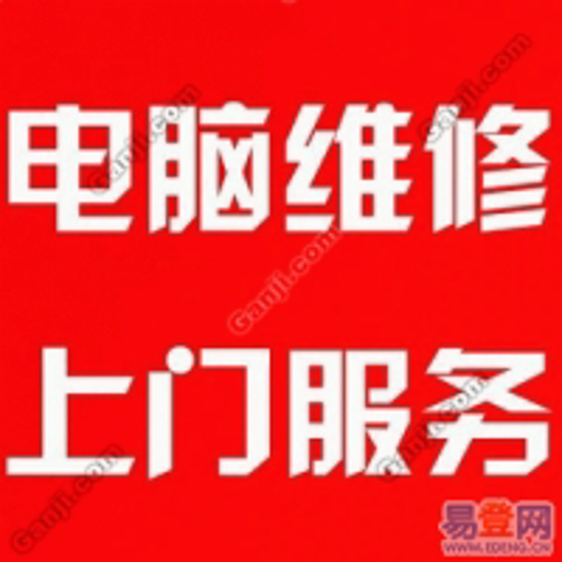 企业电脑采购指南：打造高效办公团队